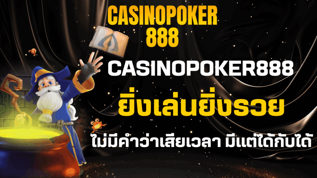 Casinopoker888-home-banner